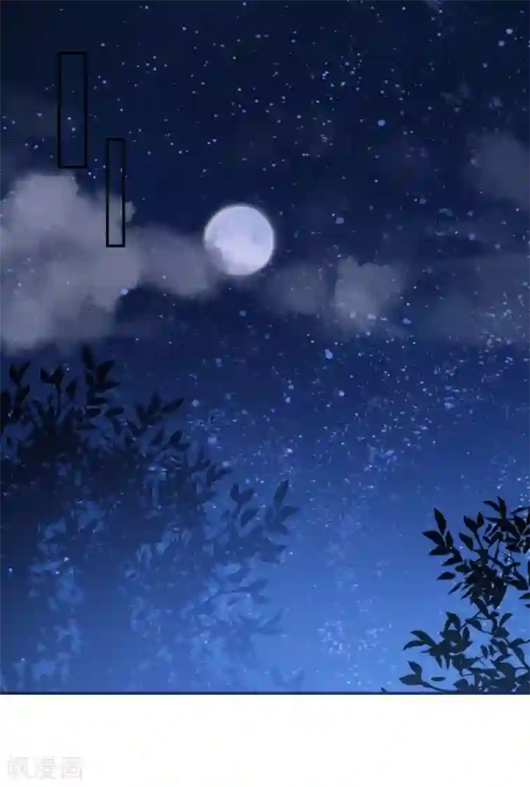 圣女不是好惹的第24话 你是说这人是我杀的？