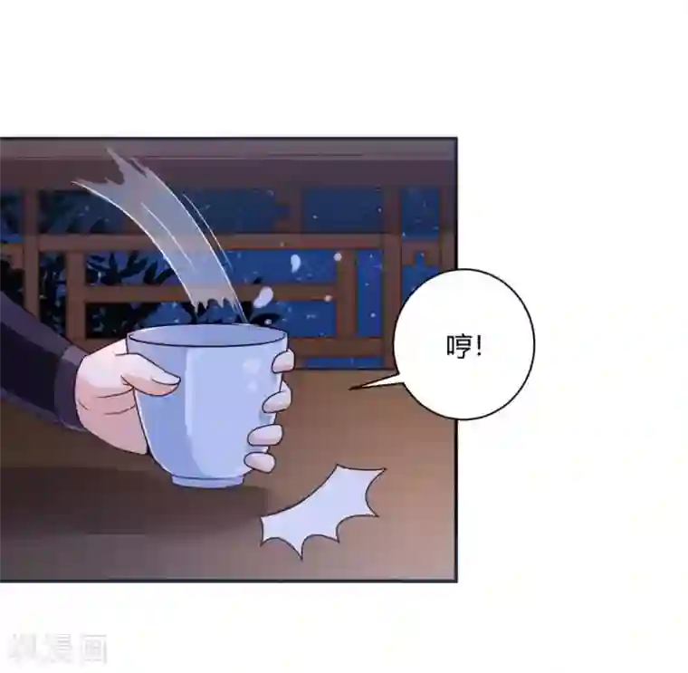 圣女不是好惹的第24话 你是说这人是我杀的？