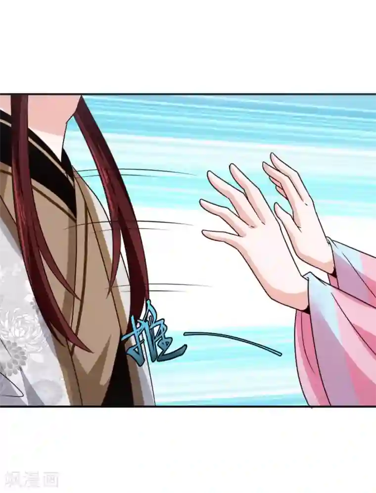 圣女不是好惹的第25话 你干什么呢？！