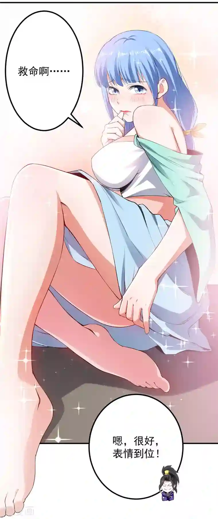 我狂暴升级第7话 变态且无耻