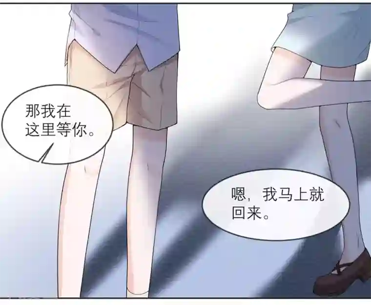 我的妹妹有毒第18话 来自异种的威胁