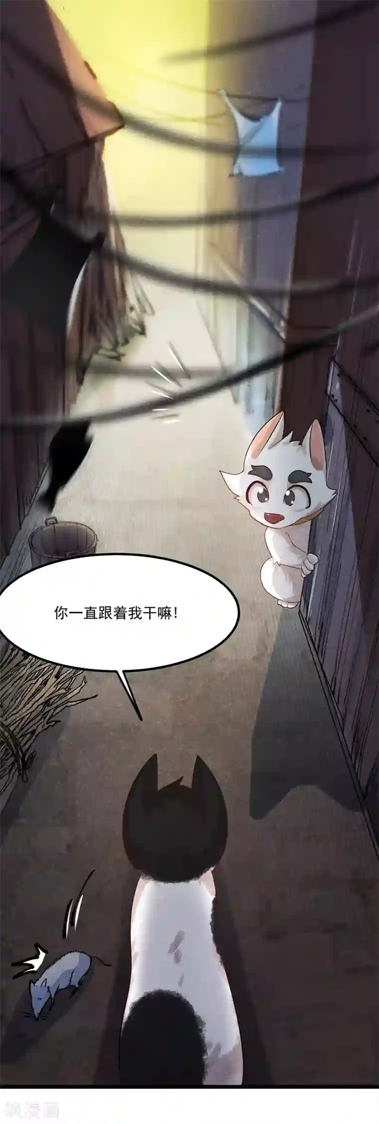 杨戬番外1 夭寿！一只狗怎么能妄想变成猫？
