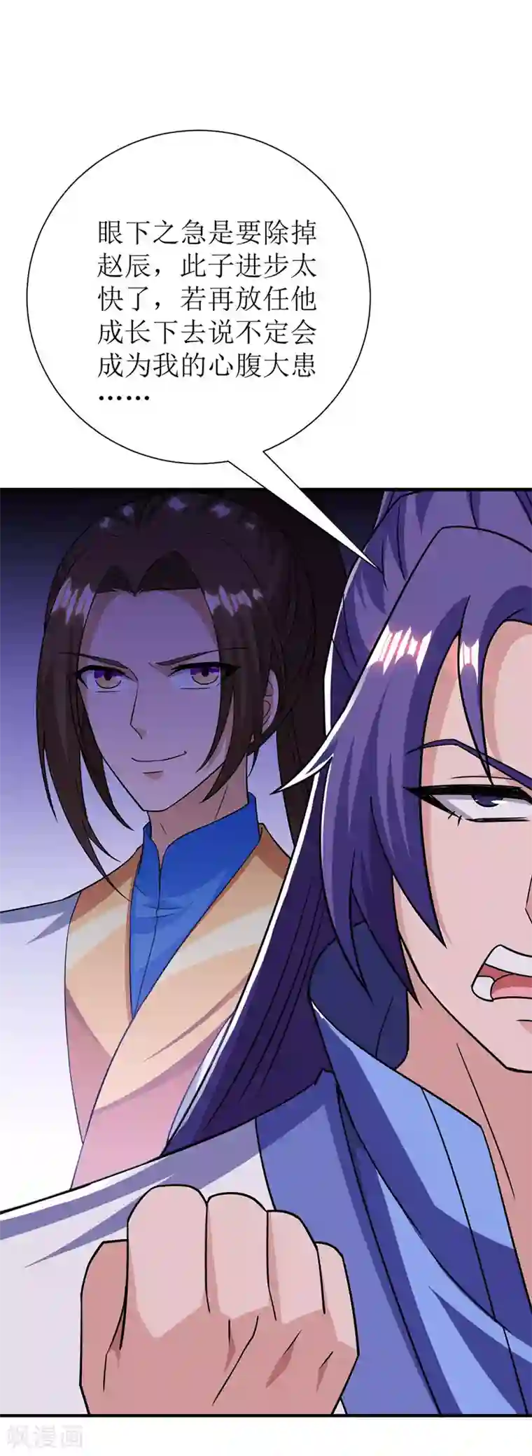 主宰三界第92话 进塔