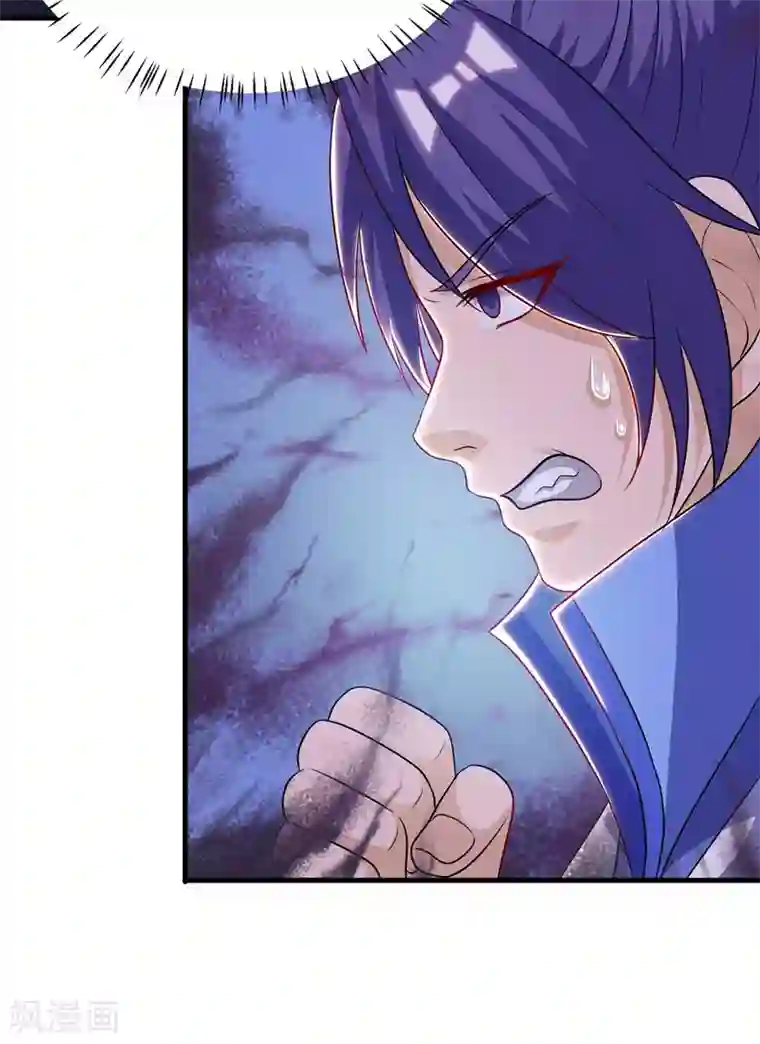 主宰三界第93话 破黄阶