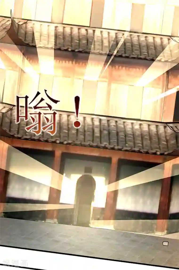 主宰三界第93话 破黄阶