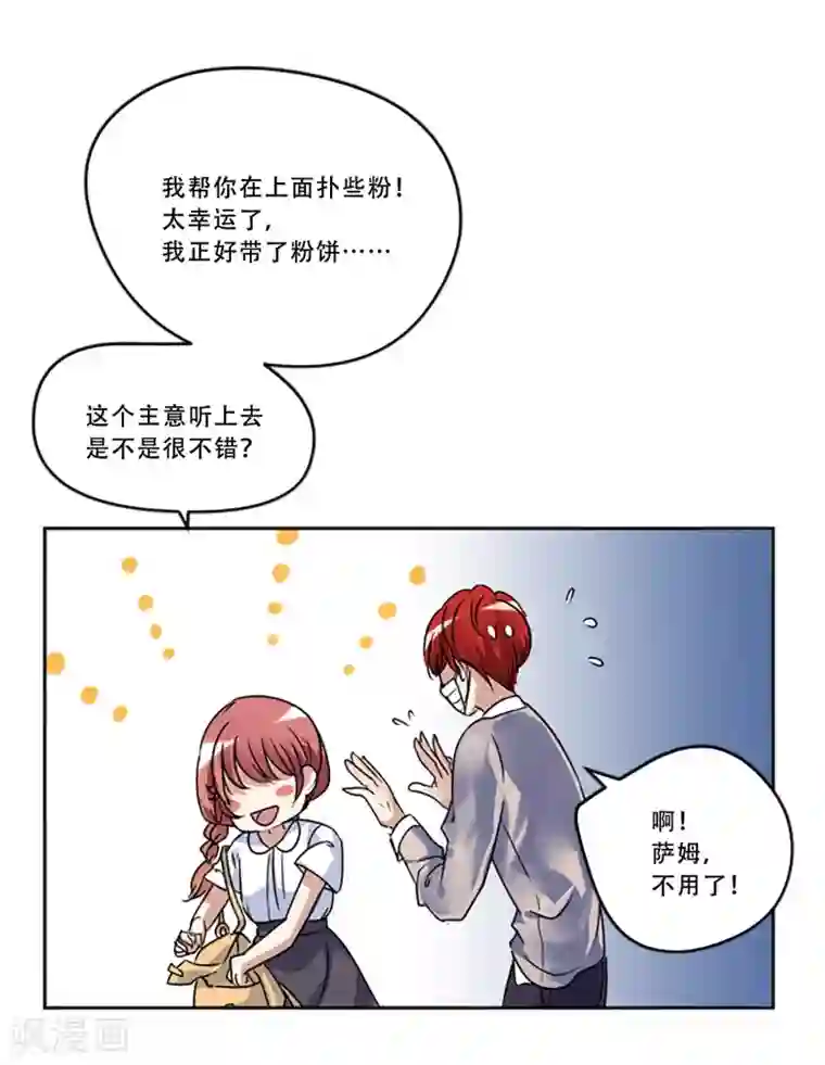 Heartbeat第51话 演唱会的约会