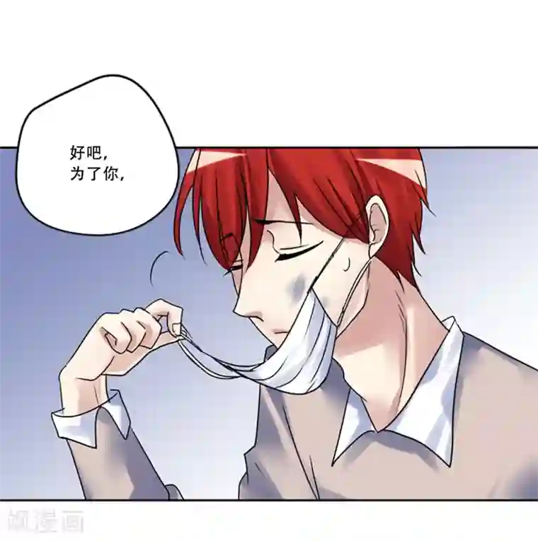 Heartbeat第51话 演唱会的约会