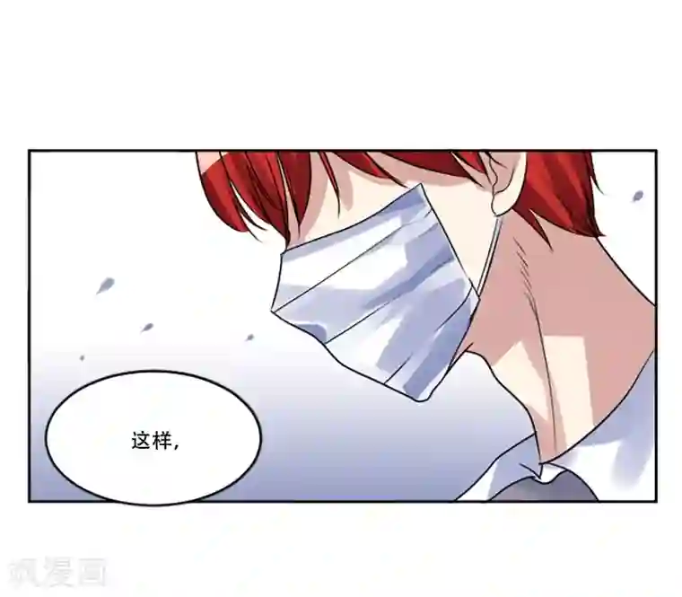Heartbeat第51话 演唱会的约会