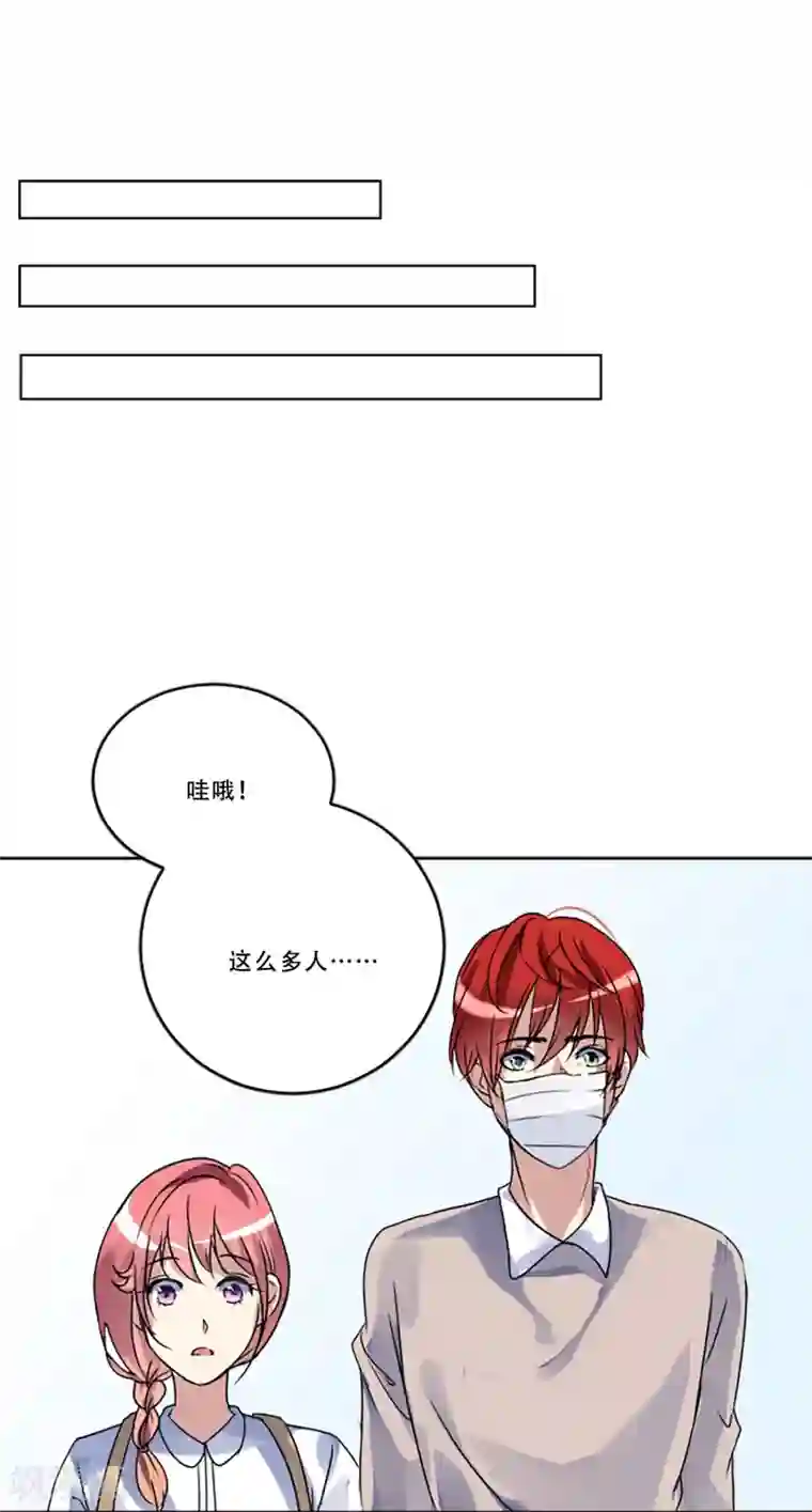 Heartbeat第51话 演唱会的约会