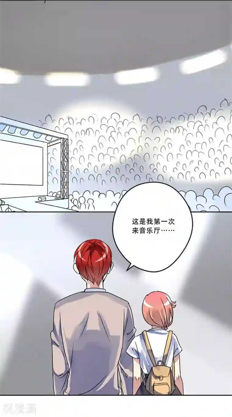 Heartbeat第51话 演唱会的约会
