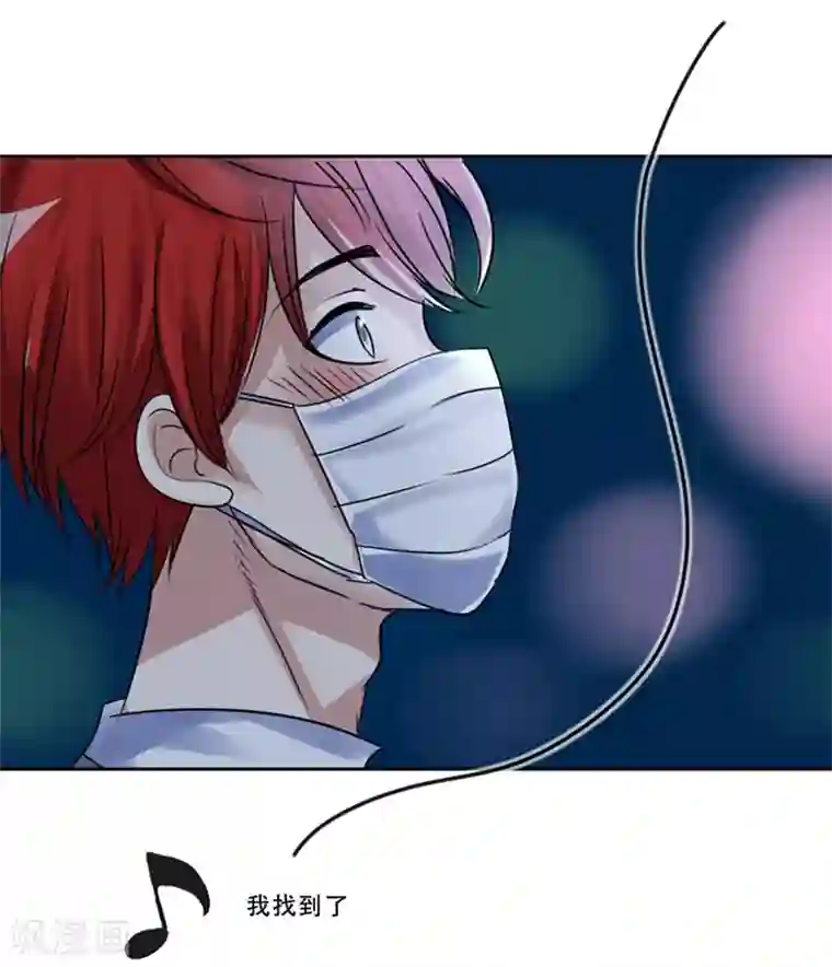 Heartbeat第51话 演唱会的约会