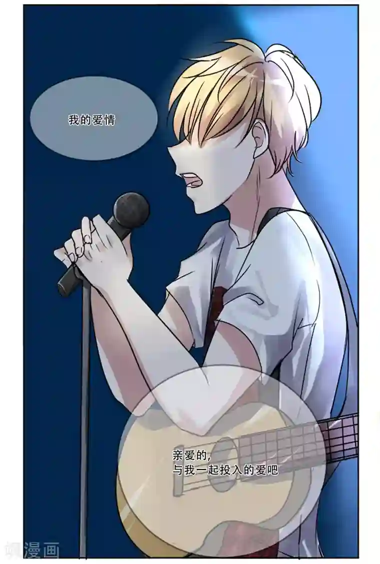 Heartbeat第51话 演唱会的约会