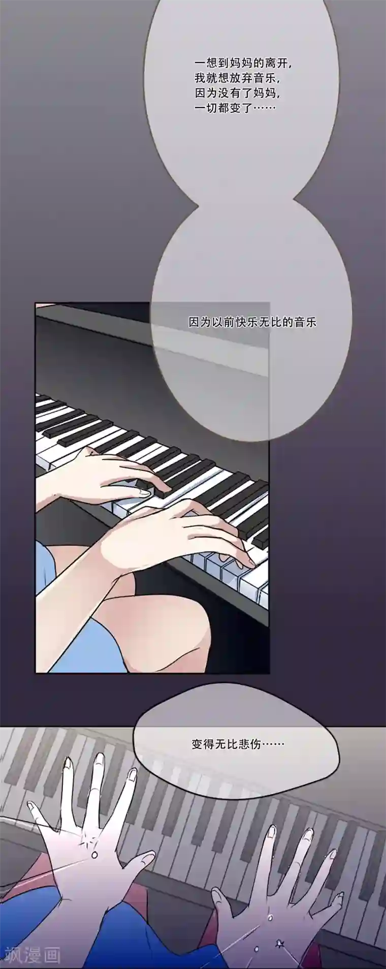 Heartbeat第51话 演唱会的约会
