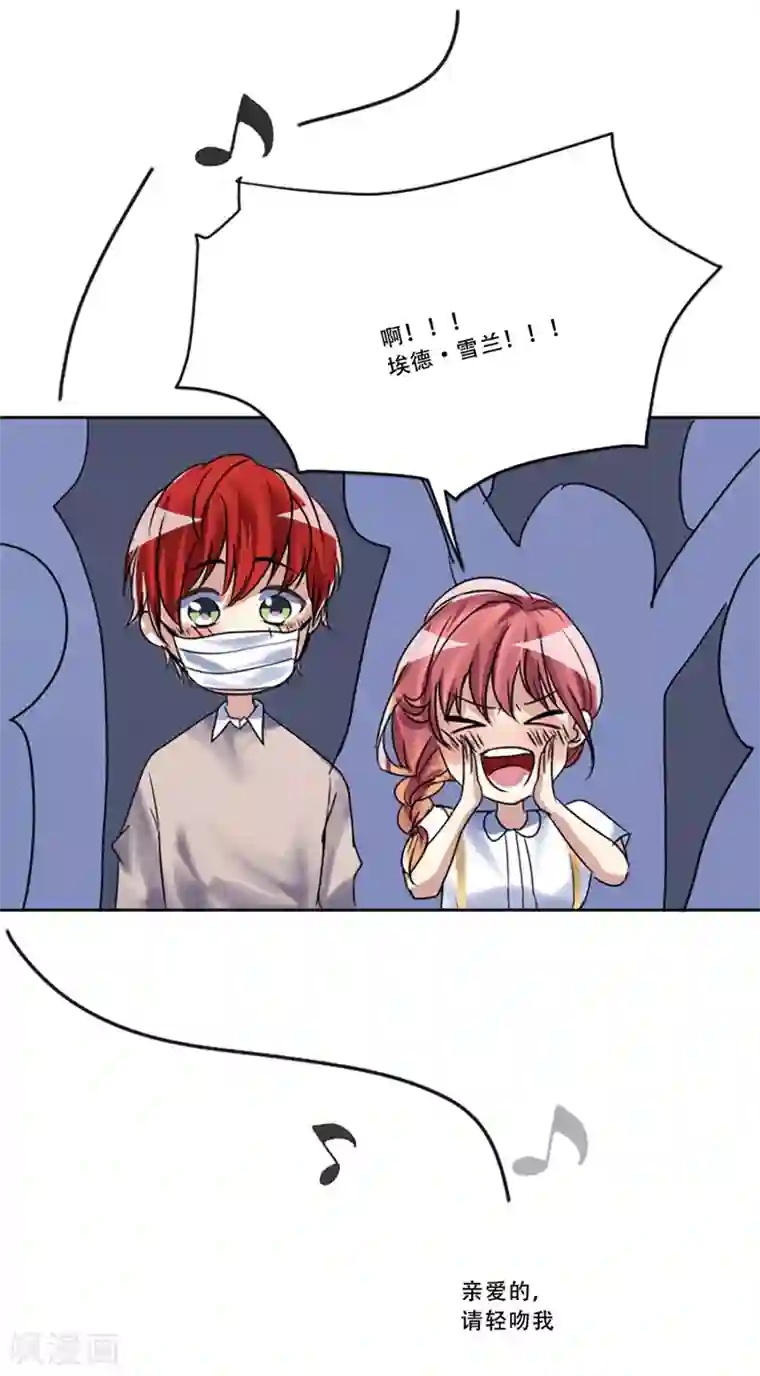 Heartbeat第51话 演唱会的约会