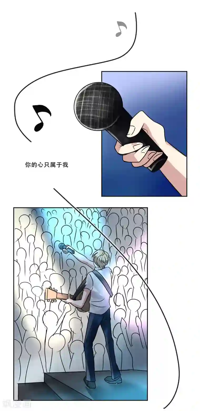 Heartbeat第51话 演唱会的约会