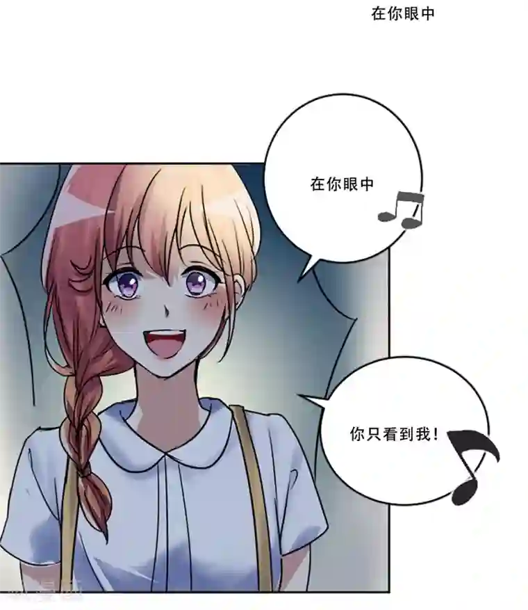 Heartbeat第51话 演唱会的约会