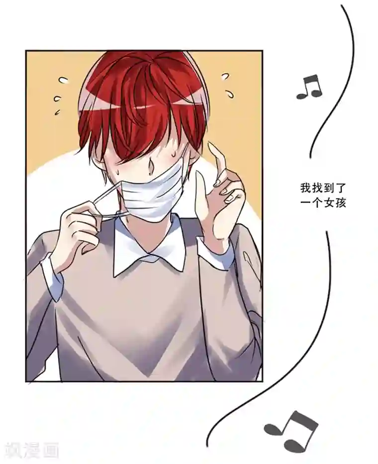 Heartbeat第51话 演唱会的约会