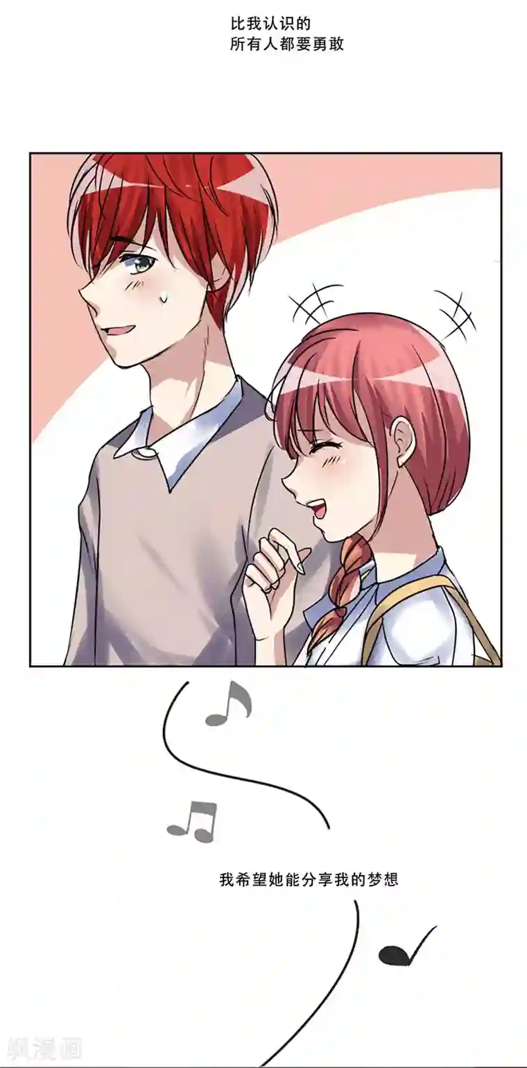 Heartbeat第51话 演唱会的约会