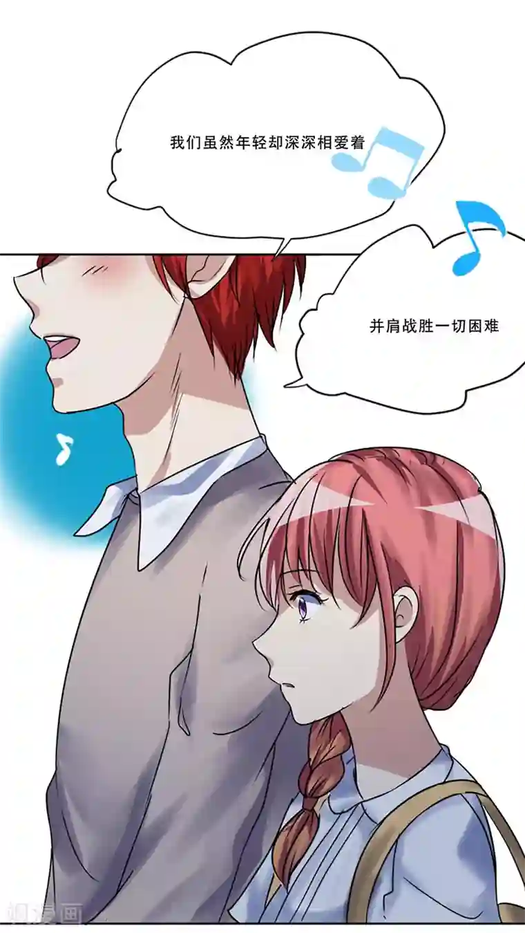 Heartbeat第51话 演唱会的约会