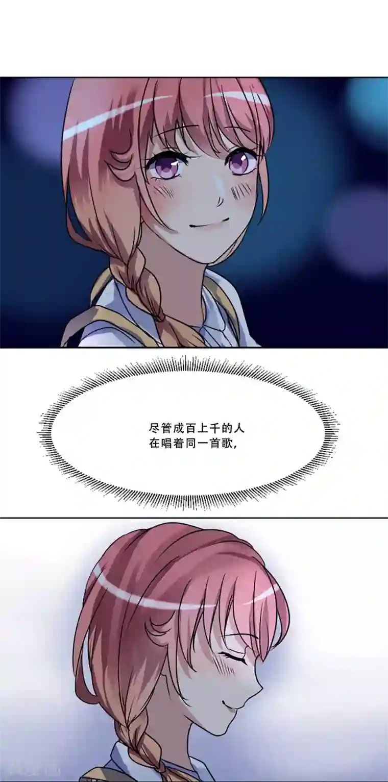 Heartbeat第51话 演唱会的约会