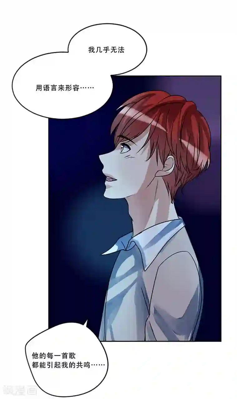 Heartbeat第51话 演唱会的约会