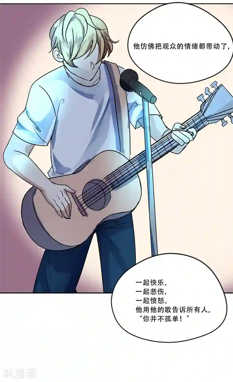Heartbeat第51话 演唱会的约会