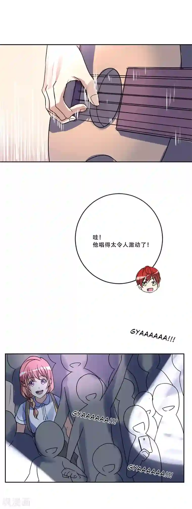 Heartbeat第51话 演唱会的约会