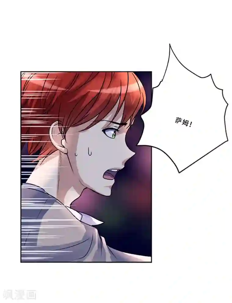 Heartbeat第51话 演唱会的约会