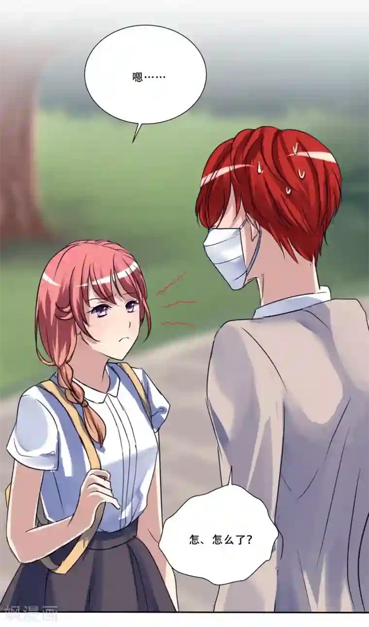 Heartbeat第51话 演唱会的约会