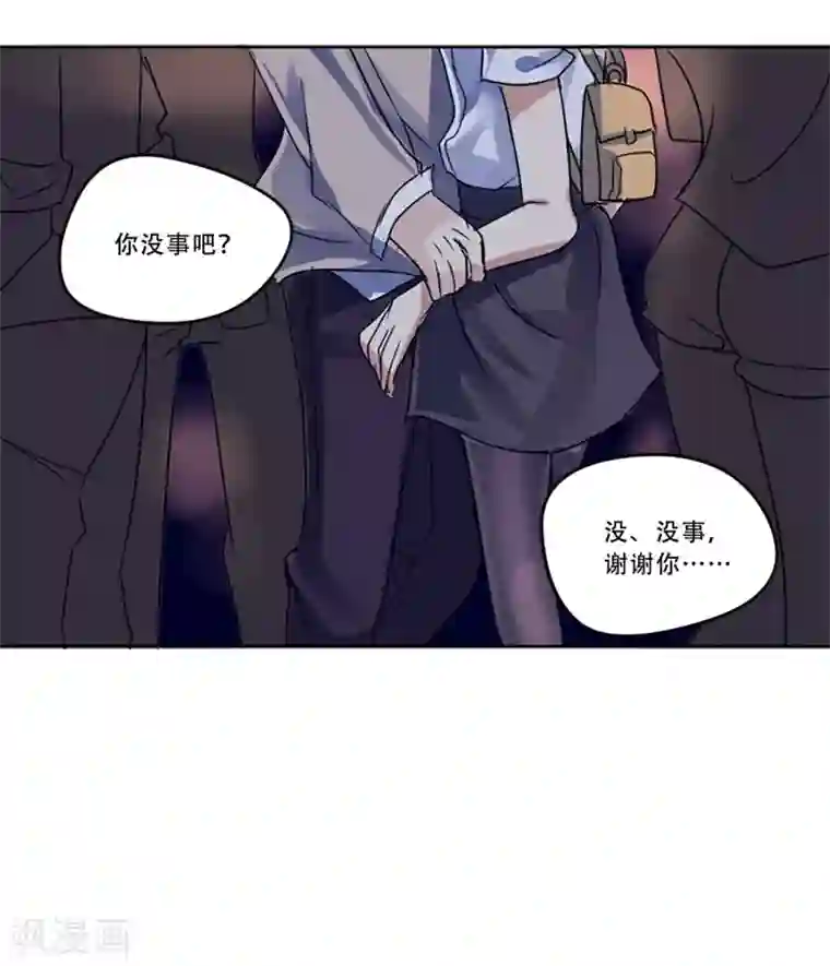 Heartbeat第51话 演唱会的约会