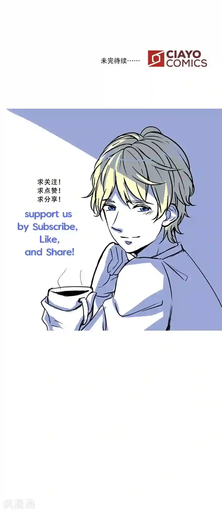 Heartbeat第51话 演唱会的约会