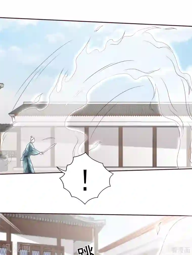 神医毒妃太嚣张第138话 女人可不是弱者