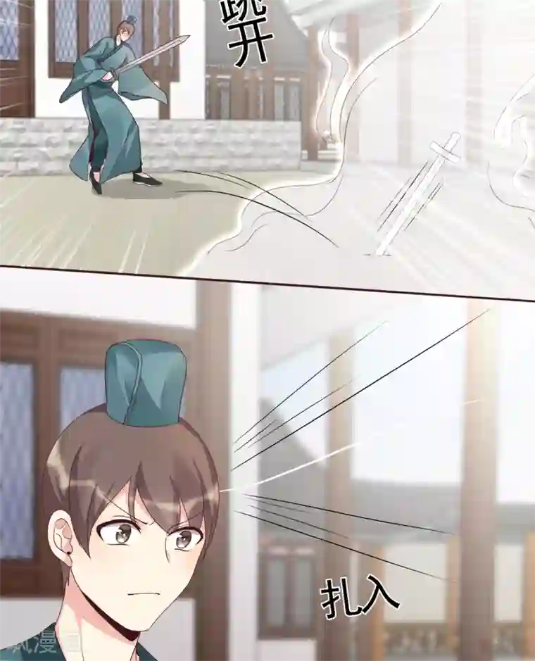 神医毒妃太嚣张第138话 女人可不是弱者