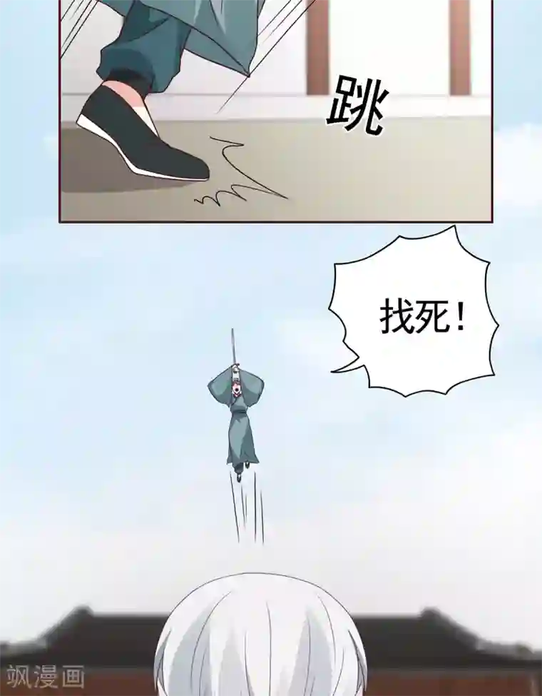 神医毒妃太嚣张第138话 女人可不是弱者