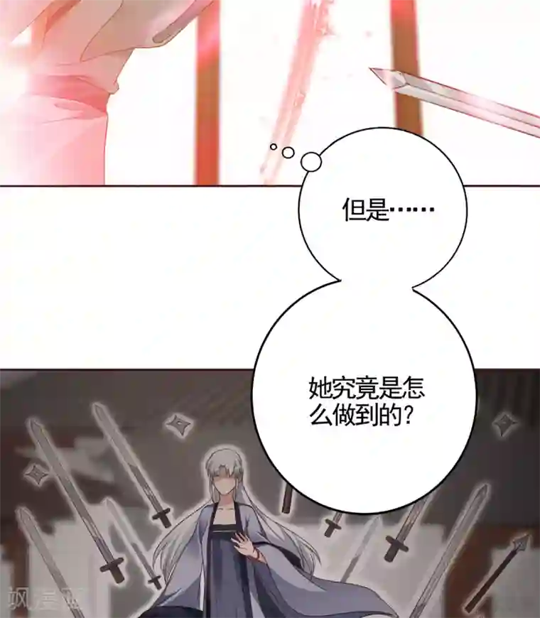 神医毒妃太嚣张第138话 女人可不是弱者