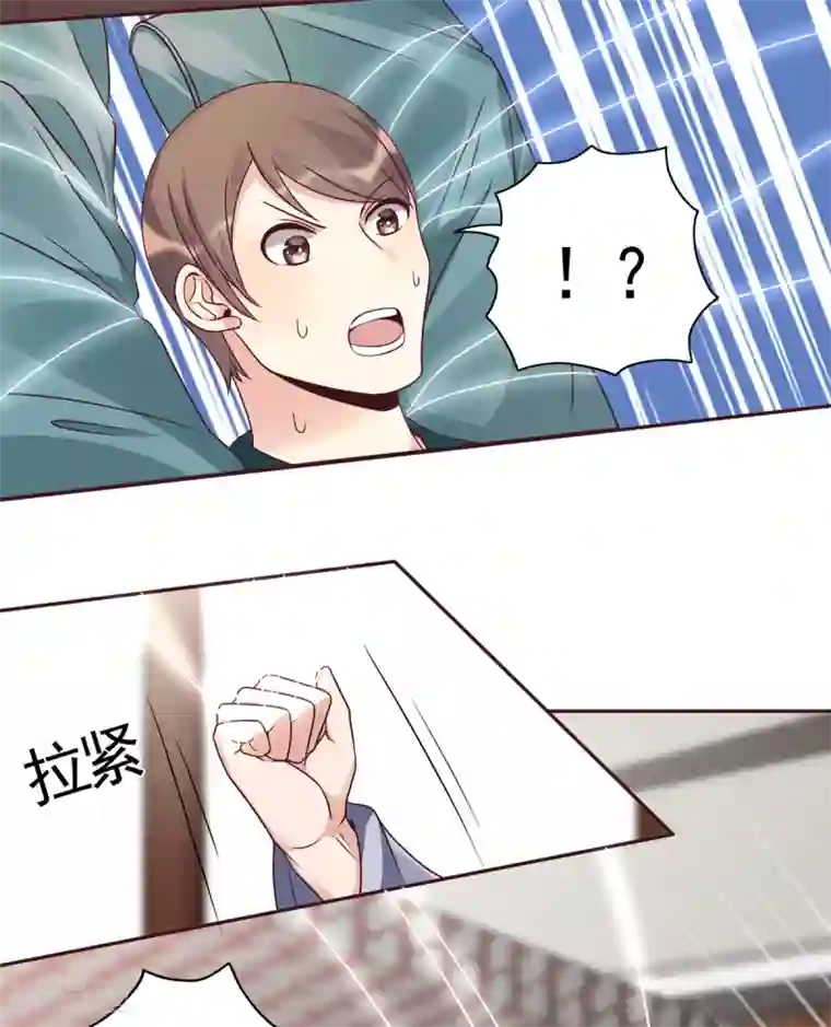 神医毒妃太嚣张第138话 女人可不是弱者