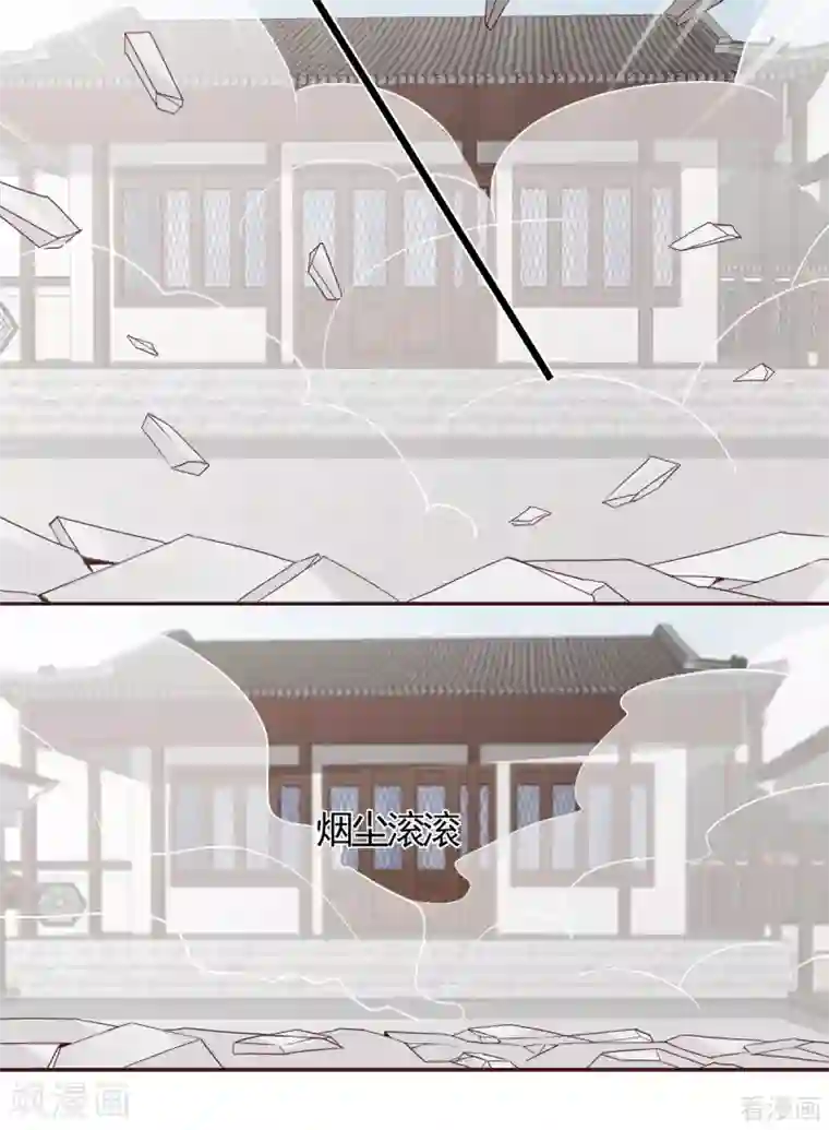 神医毒妃太嚣张第138话 女人可不是弱者