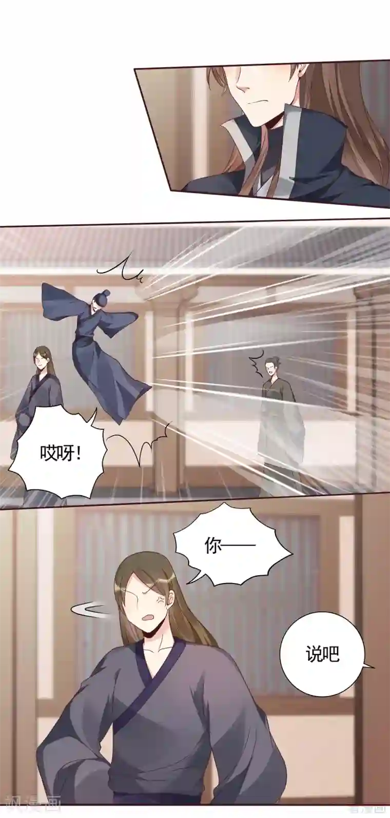 神医毒妃太嚣张第138话 女人可不是弱者