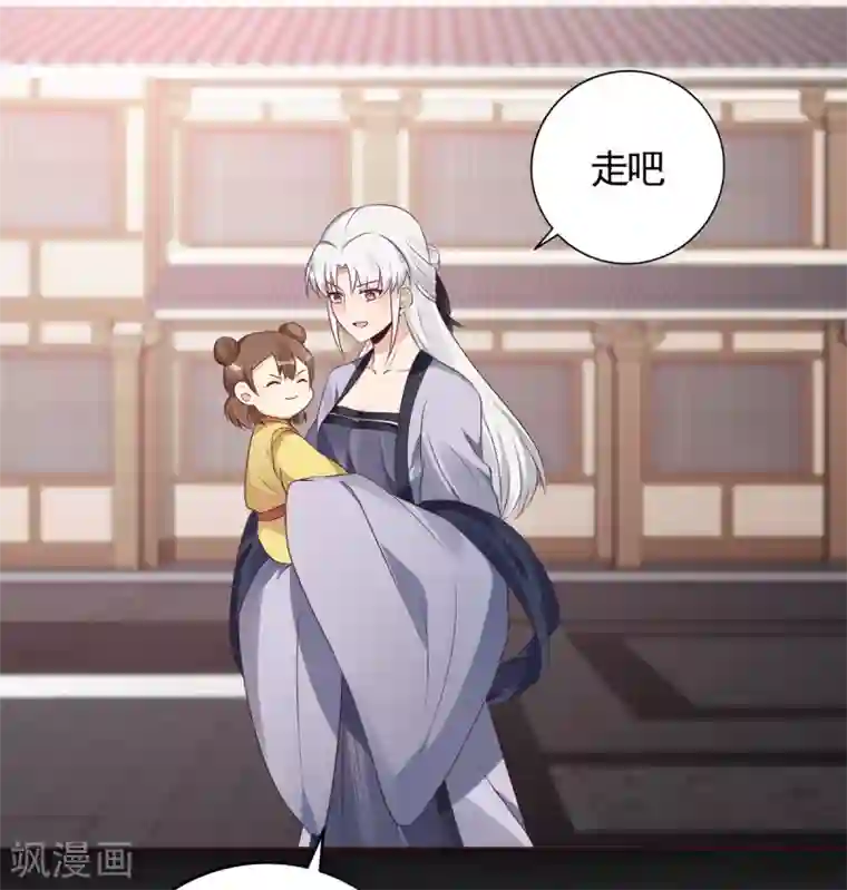 神医毒妃太嚣张第139话 下一个挑战