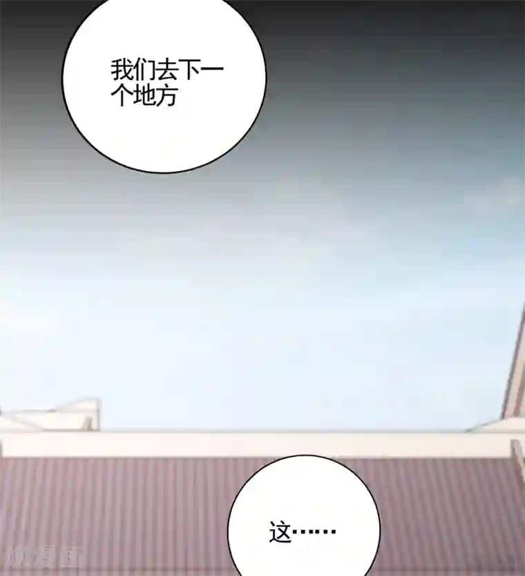 神医毒妃太嚣张第139话 下一个挑战