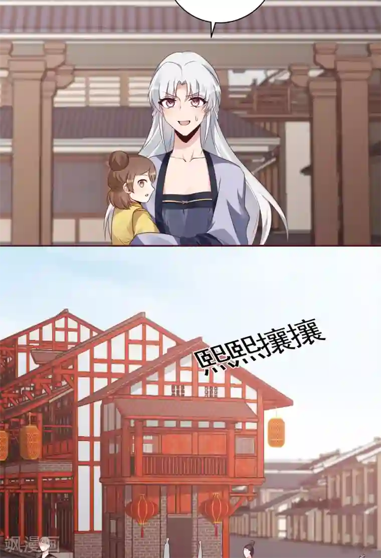神医毒妃太嚣张第139话 下一个挑战
