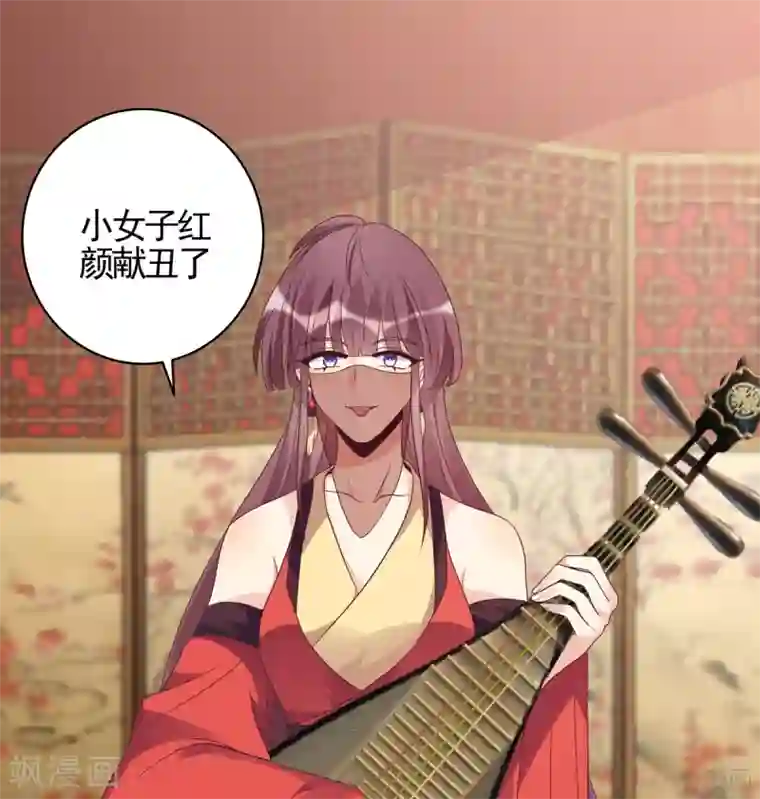 神医毒妃太嚣张第140话 熟悉的感觉