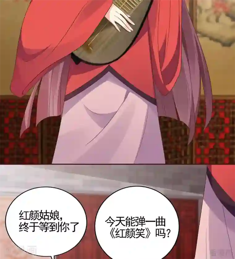 神医毒妃太嚣张第140话 熟悉的感觉