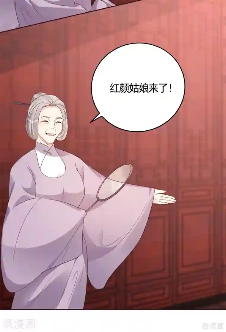 神医毒妃太嚣张第140话 熟悉的感觉