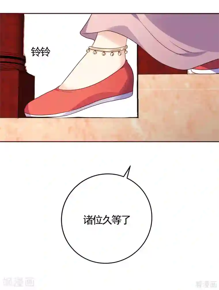 神医毒妃太嚣张第140话 熟悉的感觉