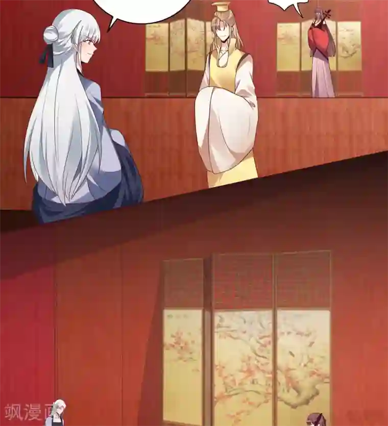 神医毒妃太嚣张第141话 君悦城主