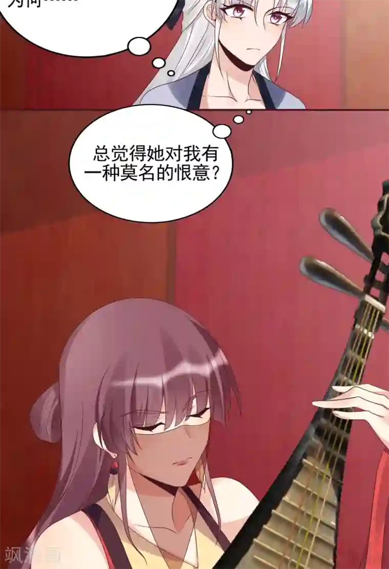神医毒妃太嚣张第141话 君悦城主