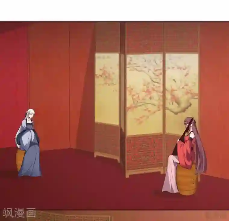 神医毒妃太嚣张第142话 又是旧识？