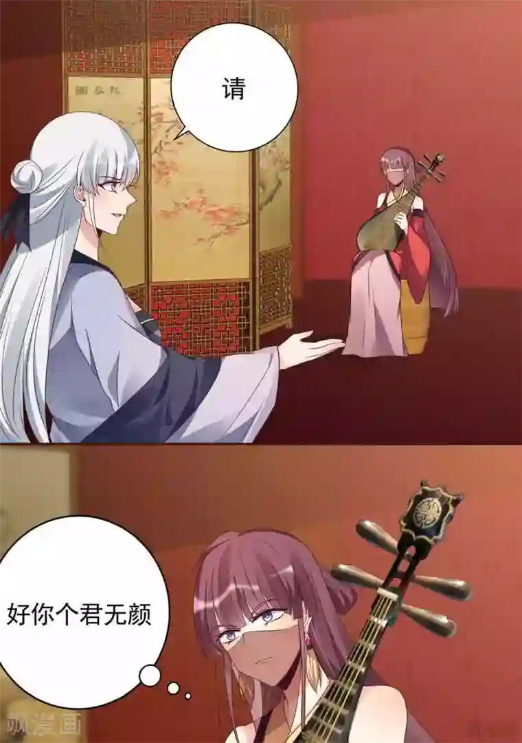 神医毒妃太嚣张第142话 又是旧识？