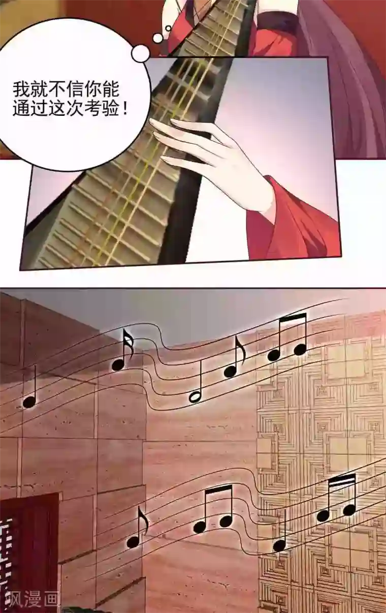 神医毒妃太嚣张第142话 又是旧识？